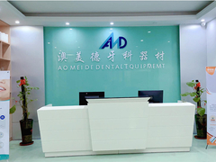 AOMEIDE Laboratoire dentaire